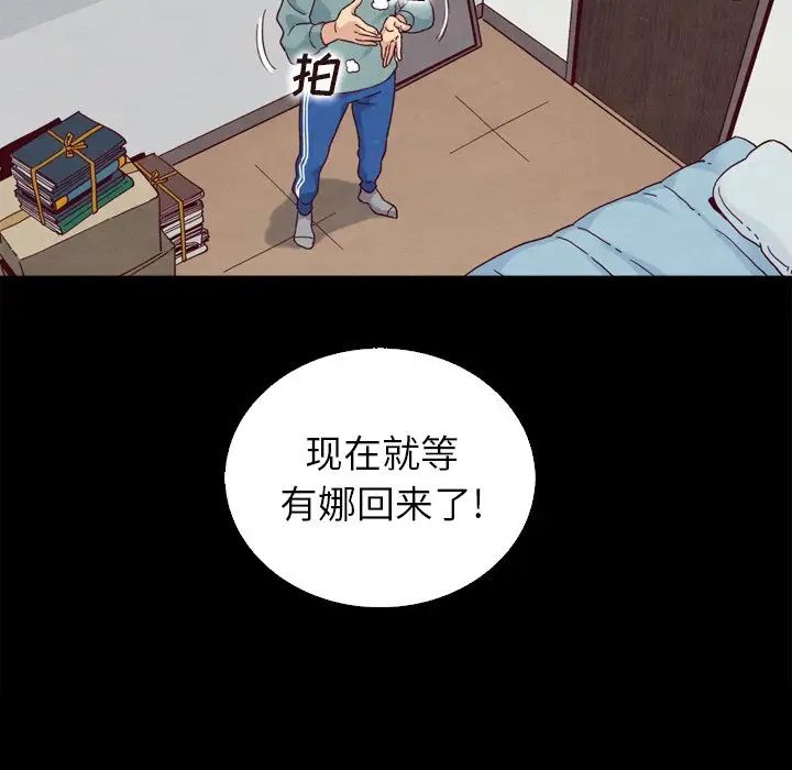 坏血第4话