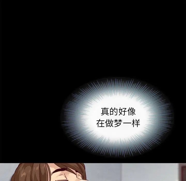 坏血第4话