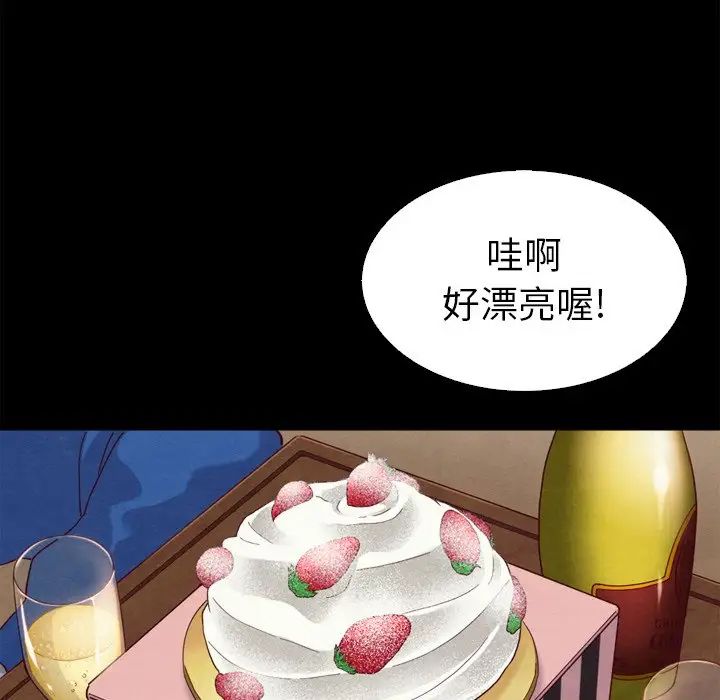坏血第4话