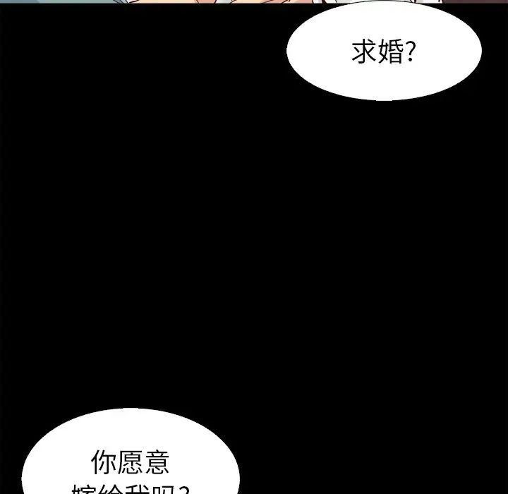 坏血第4话