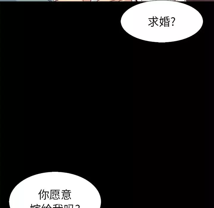 壞血第4话