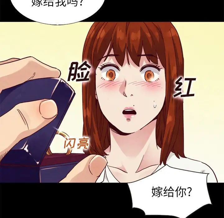 坏血第4话