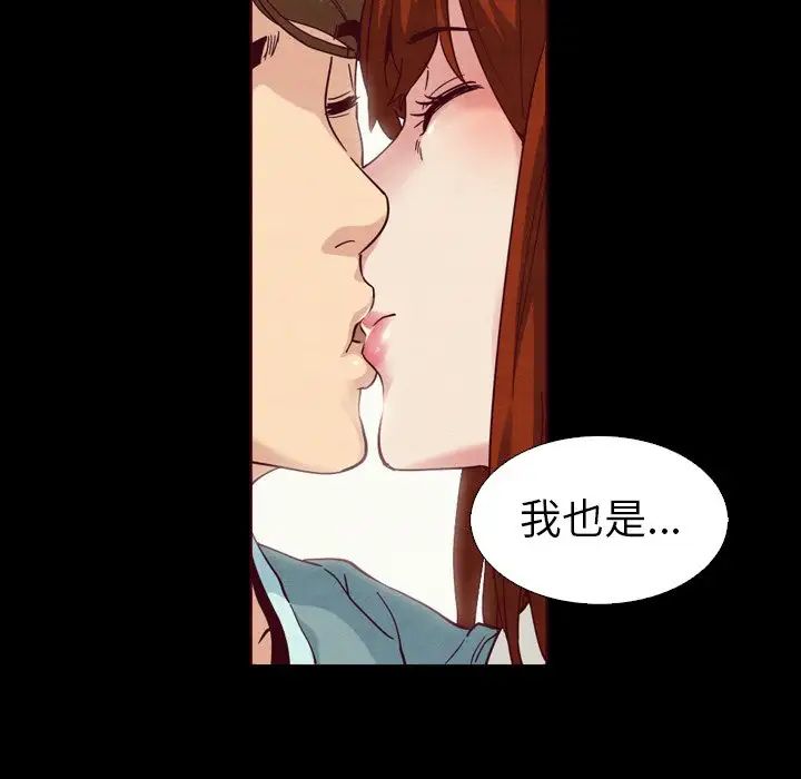 坏血第4话