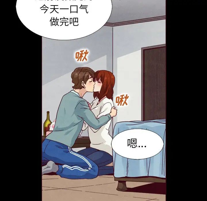 坏血第4话
