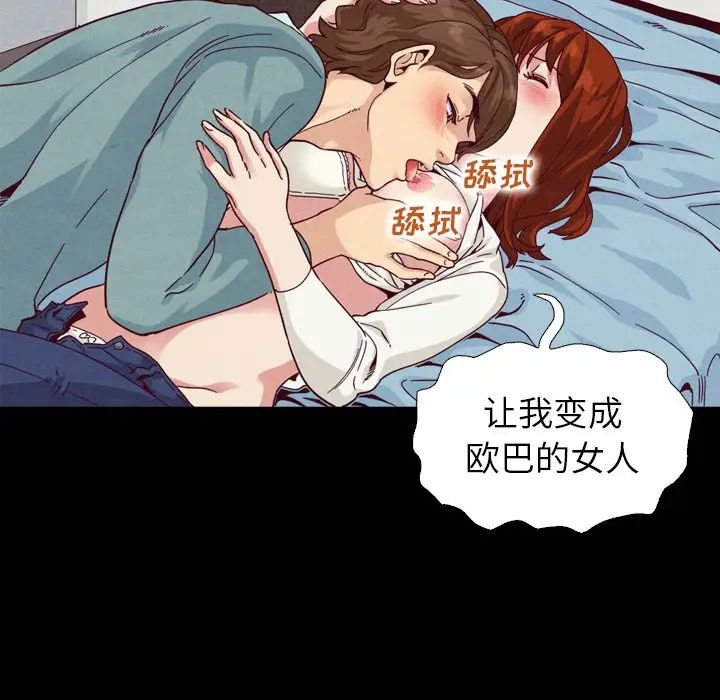 坏血第4话