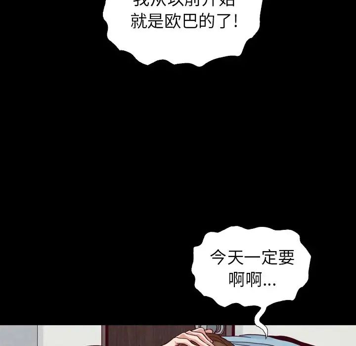 坏血第4话
