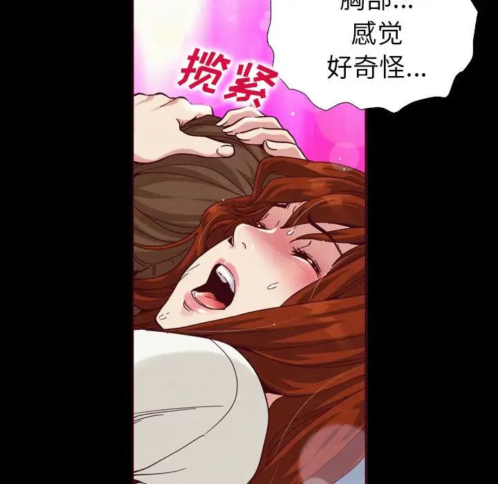 坏血第4话