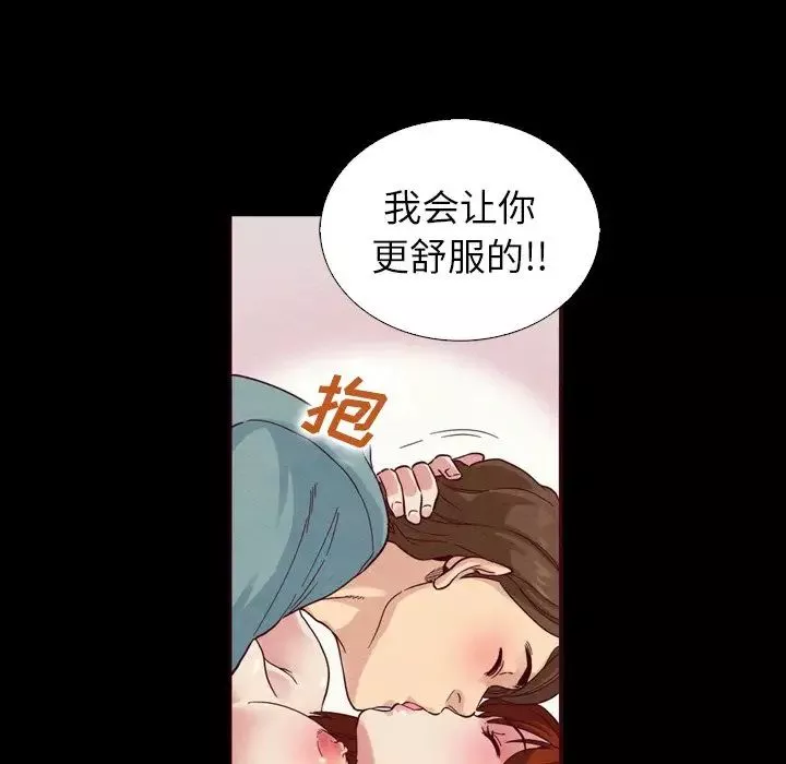 壞血第4话