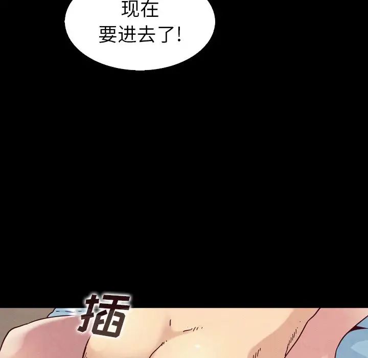 坏血第4话