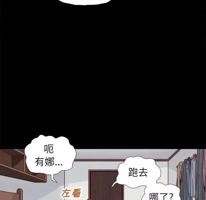 壞血第5话