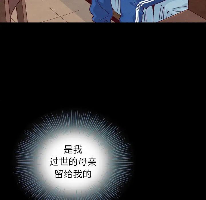 坏血第5话