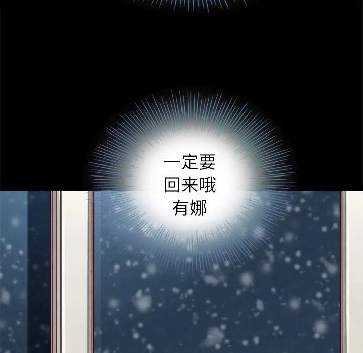 坏血第5话