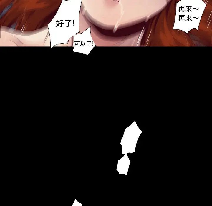 坏血第5话