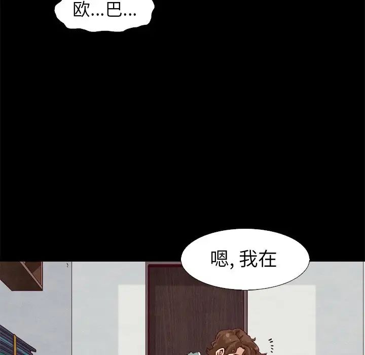 壞血第5话