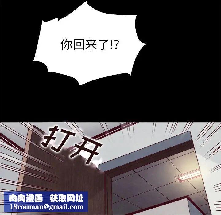 坏血第5话