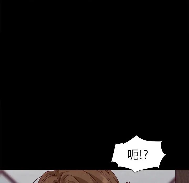 壞血第5话