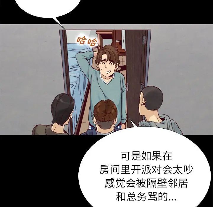 坏血第5话