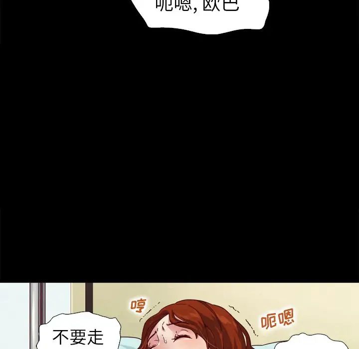 壞血第5话