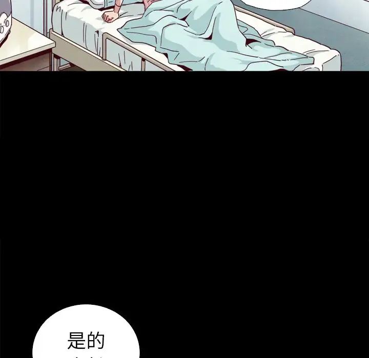 坏血第5话