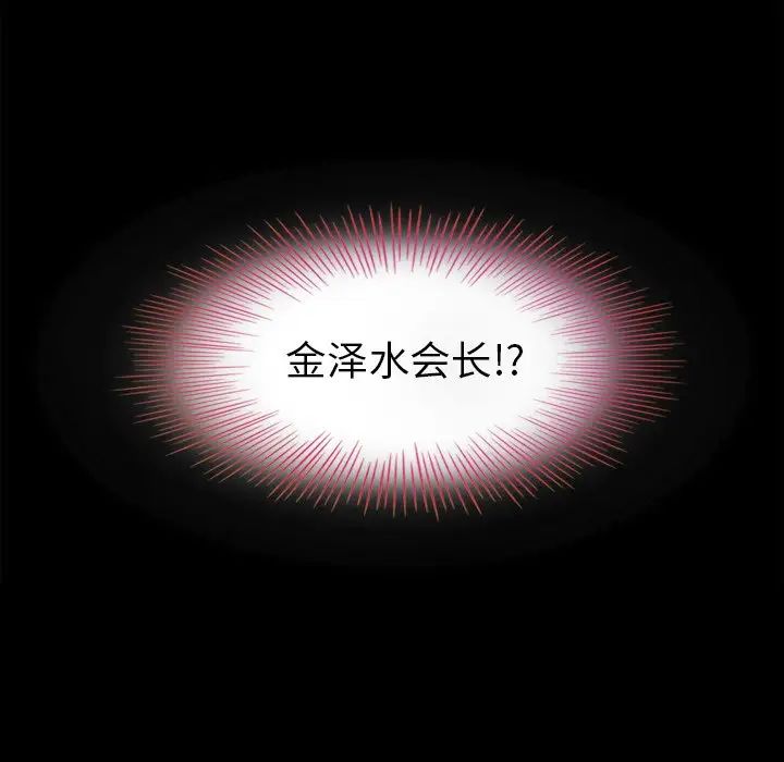 坏血第5话