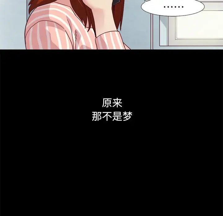 坏血第5话