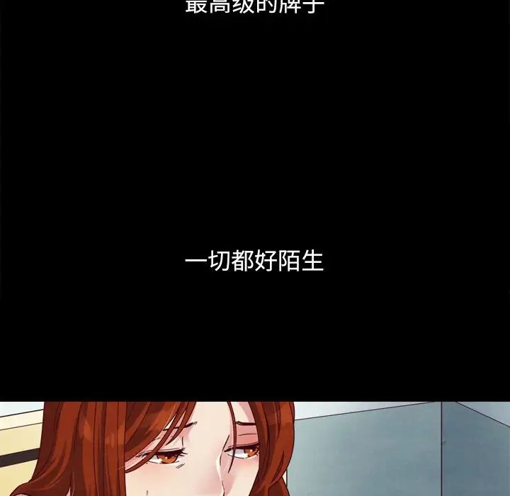 坏血第5话
