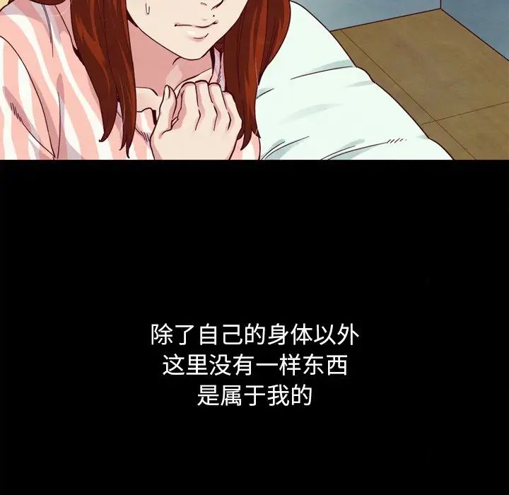 坏血第5话