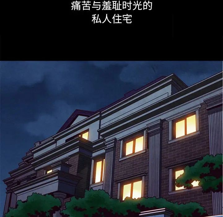 坏血第5话