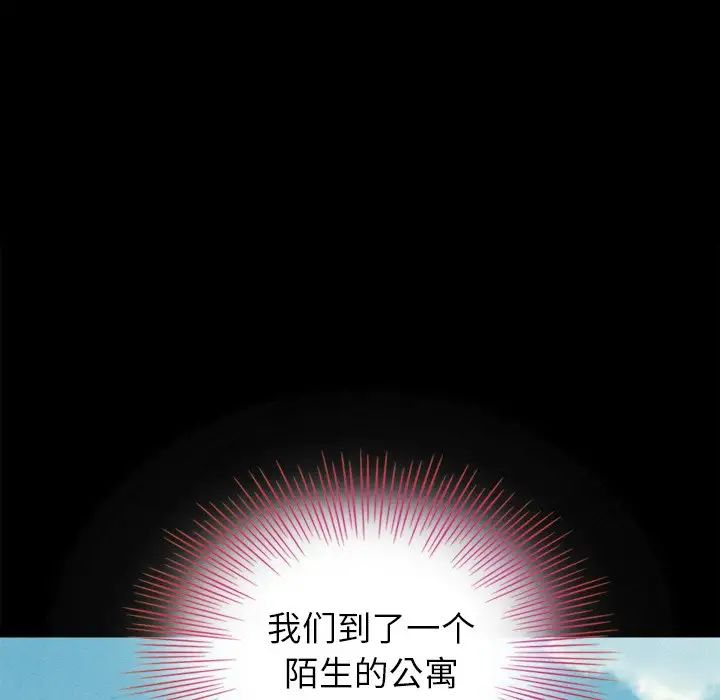 坏血第5话