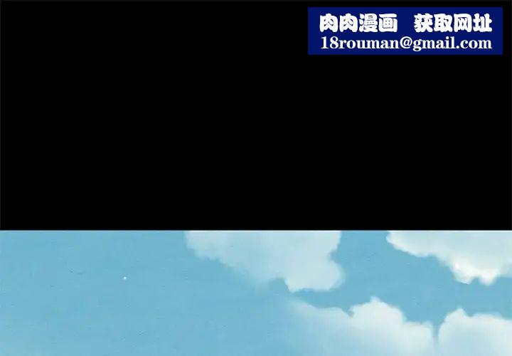 坏血第6话