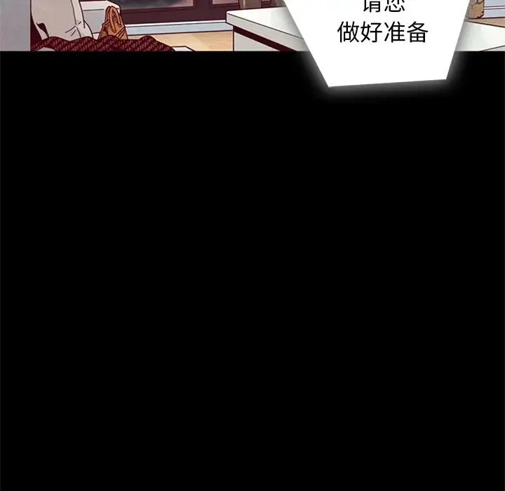 壞血第6话
