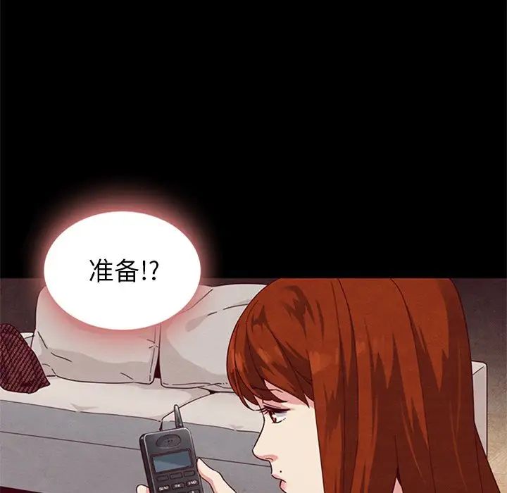 坏血第6话