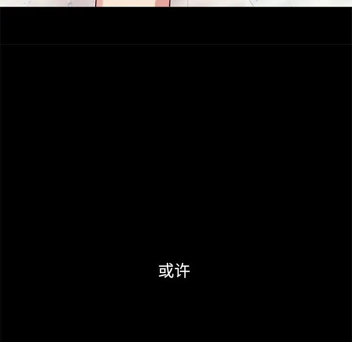 壞血第6话