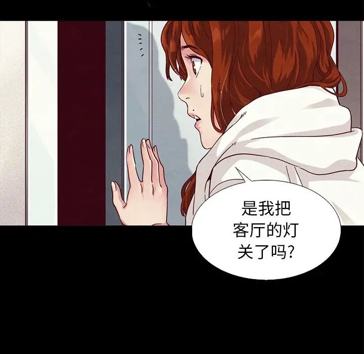坏血第6话