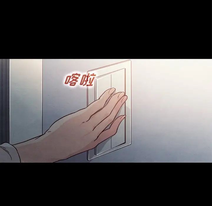 壞血第6话
