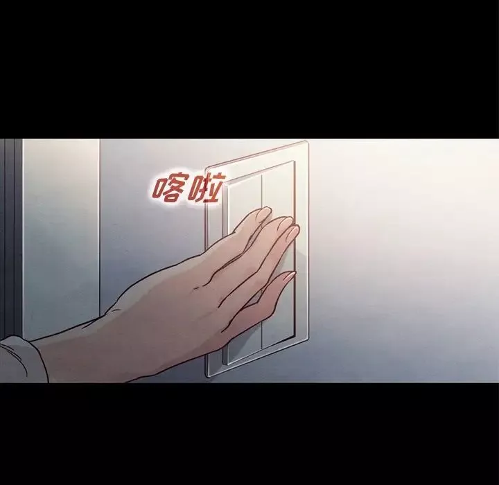 壞血第6话