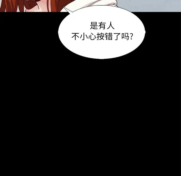 坏血第6话