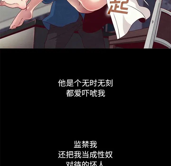坏血第6话