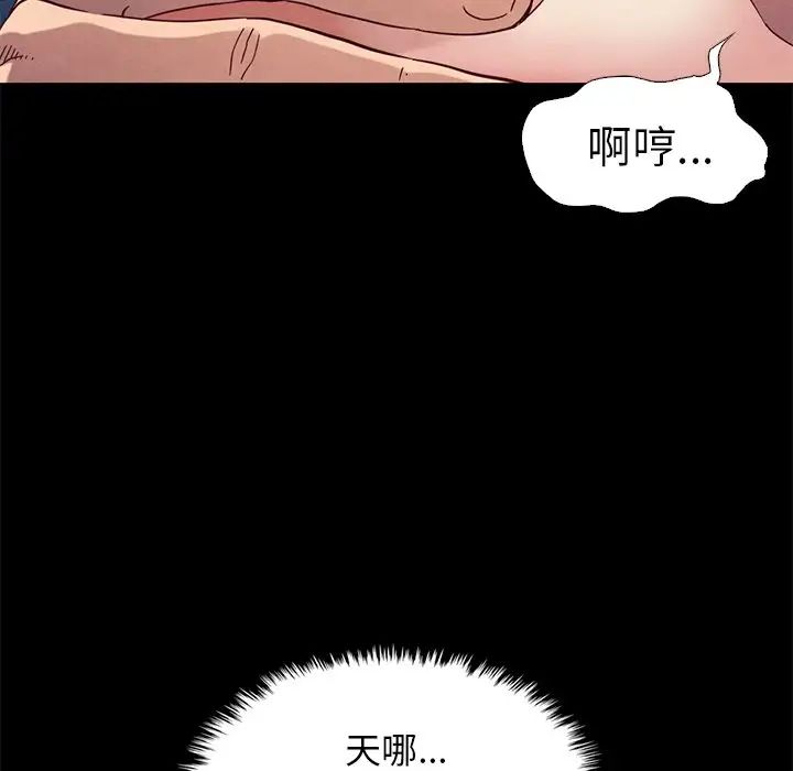 壞血第6话