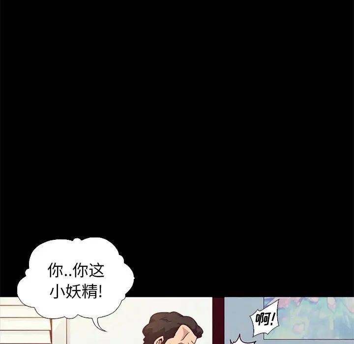 壞血第7话