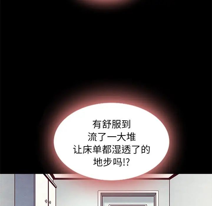坏血第7话