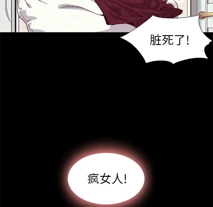坏血第7话