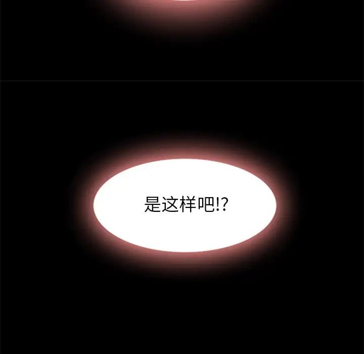 坏血第7话