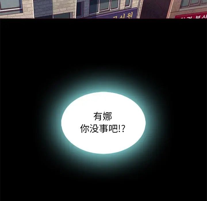 坏血第7话