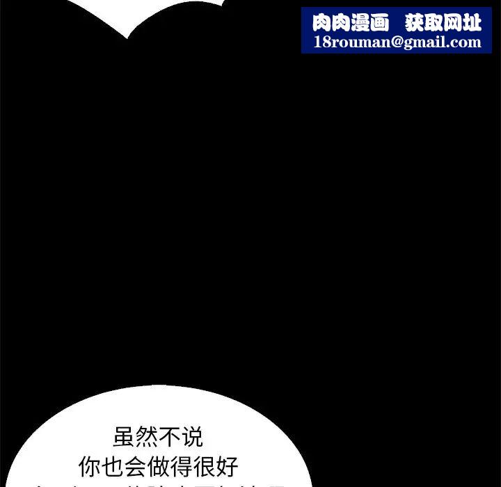 坏血第7话