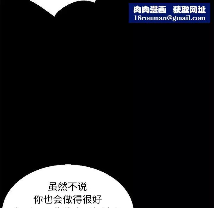 壞血第7话