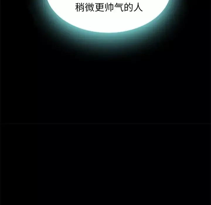 壞血第7话