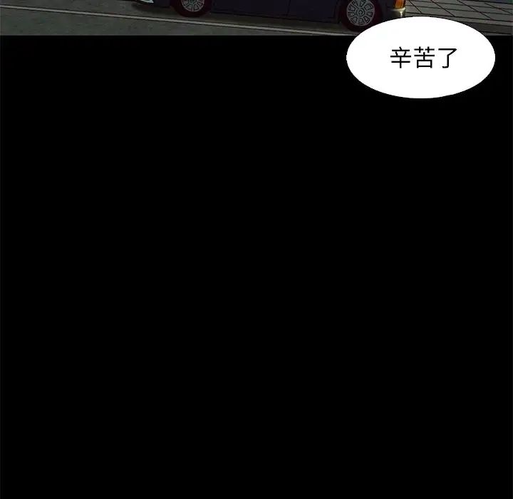 坏血第7话