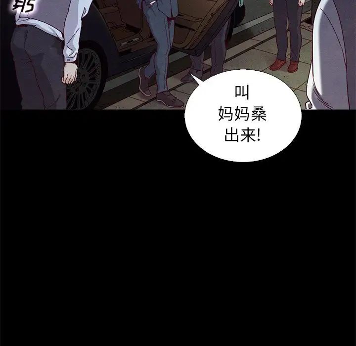 坏血第7话