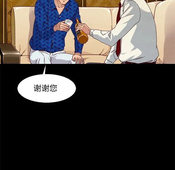 坏血第7话